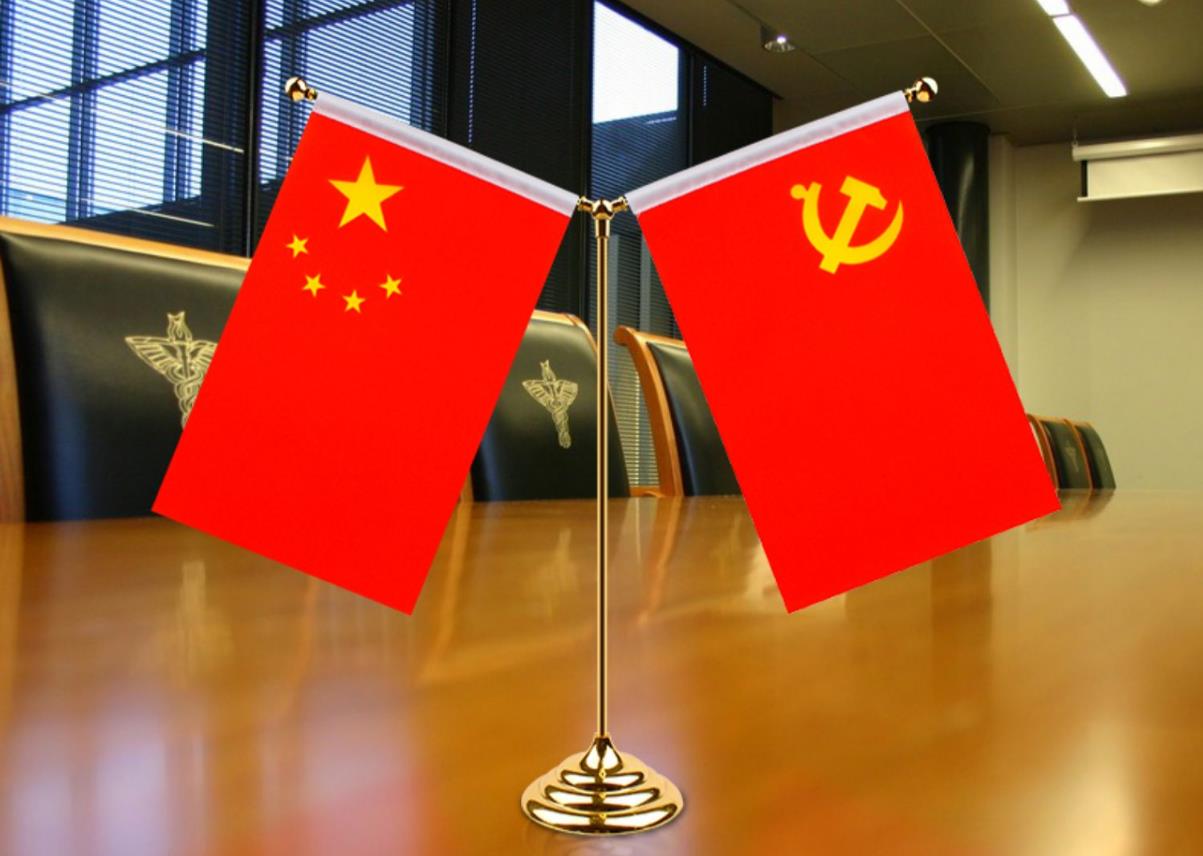 会议桌旗