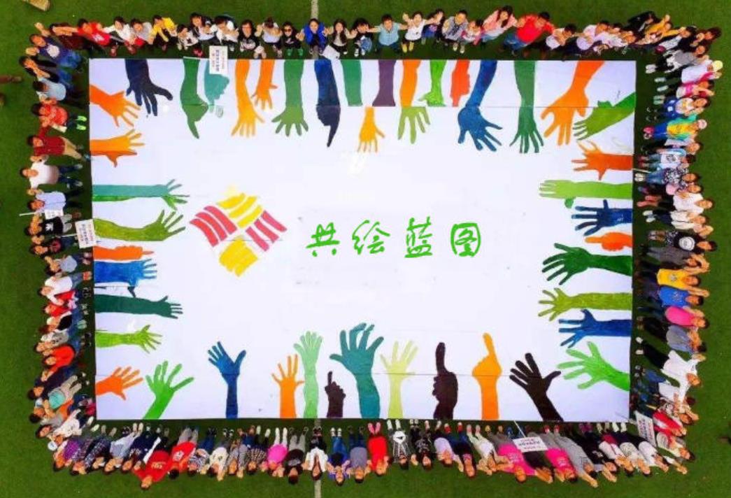 纳斯卡巨画