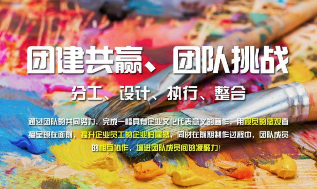 纳斯卡巨画
