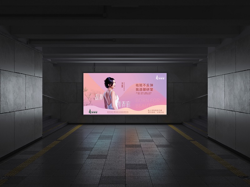 地铁灯箱