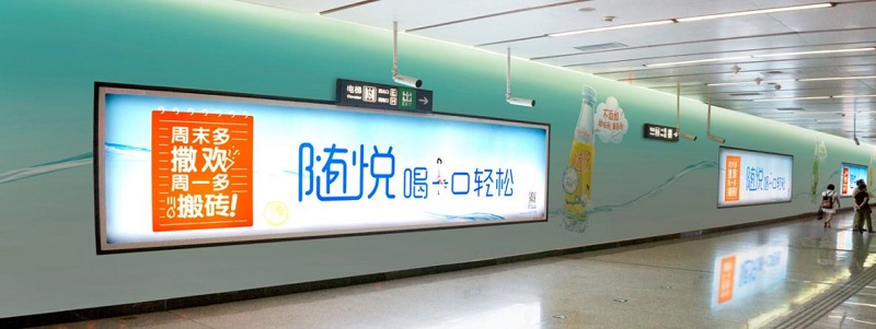 地铁灯箱