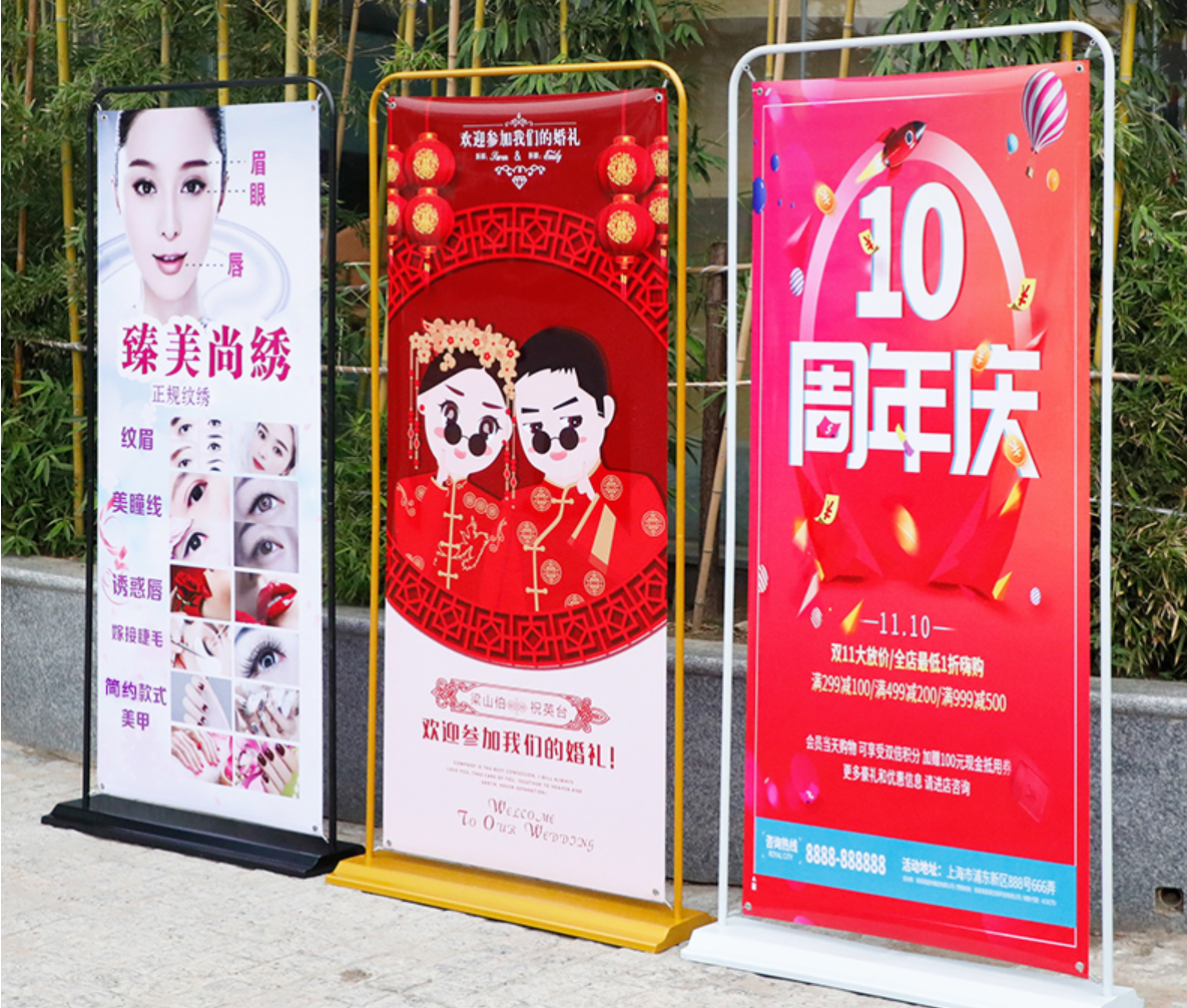 门型展架加工