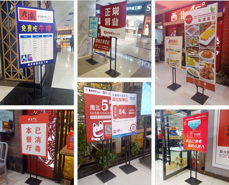 展牌加工