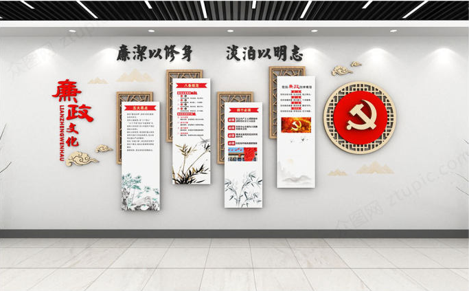 党建文化墙设计加工