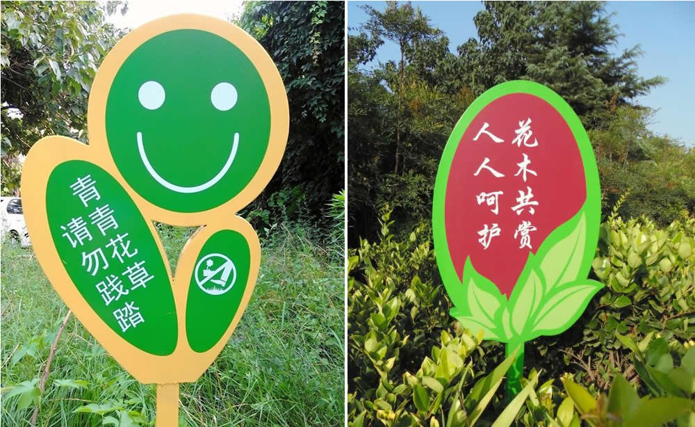 花草牌设计加工