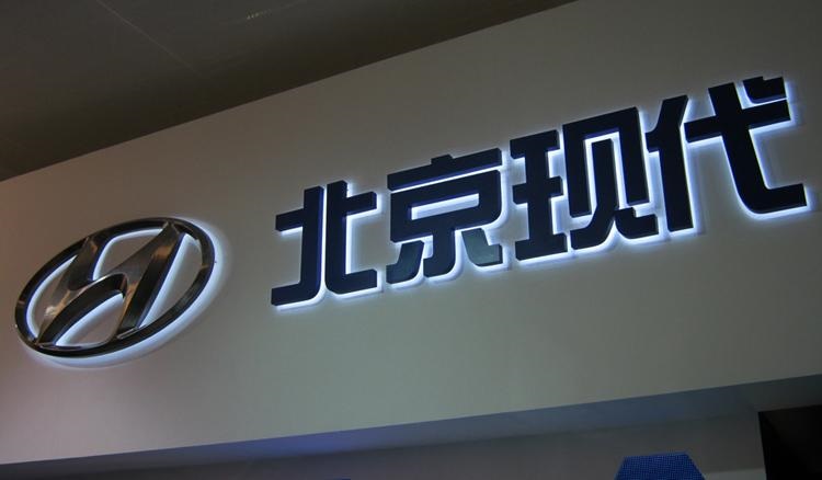 背发光字加工