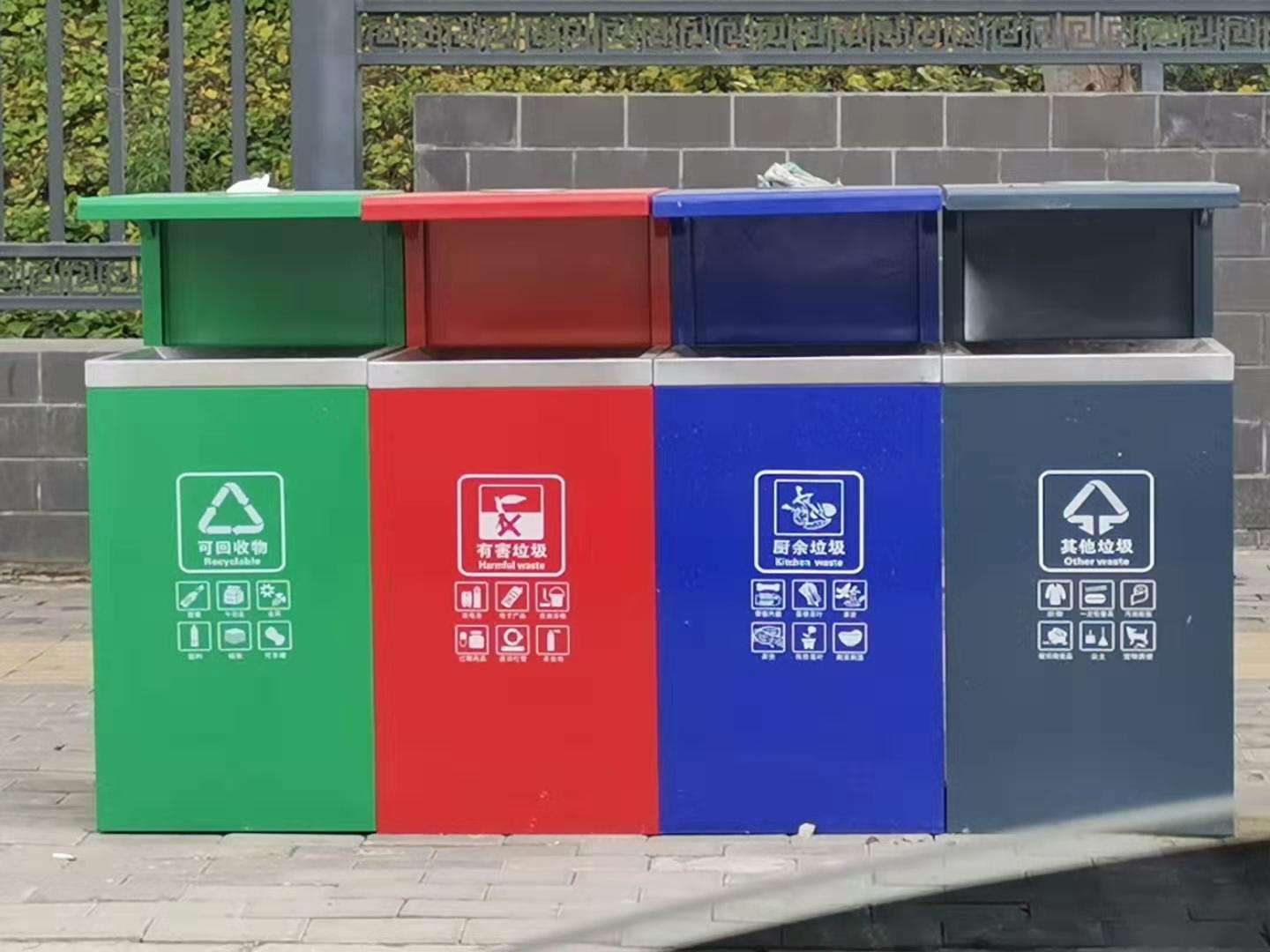 分类垃圾桶