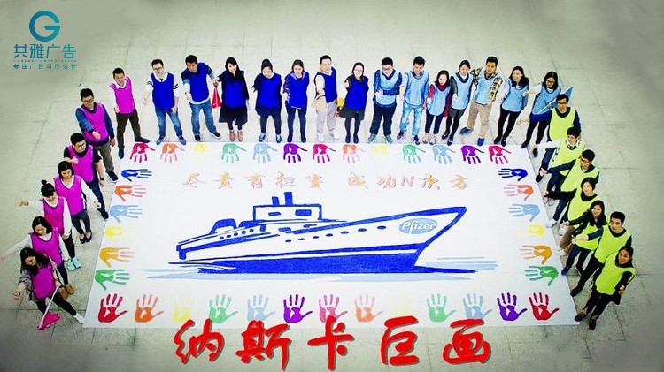 纳斯卡巨画3.jpg
