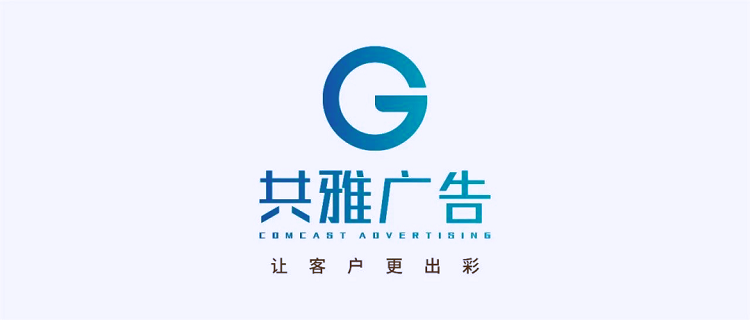 共雅.png