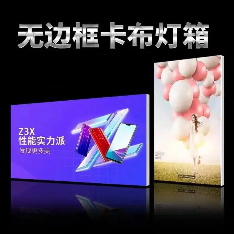 卡布灯箱