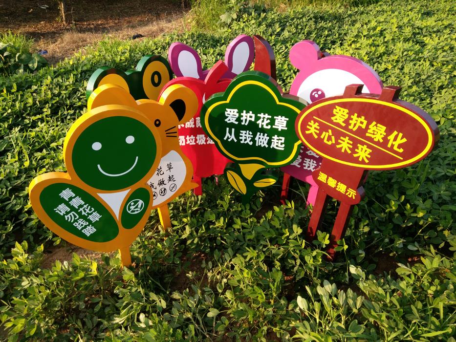 花草牌设计加工